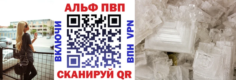 APVP мука  OMG как зайти  Усолье 
