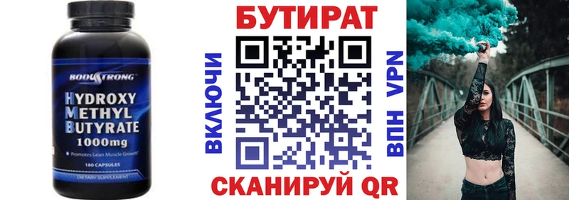 магазин продажи наркотиков  мега ССЫЛКА  БУТИРАТ буратино  shop формула  Усолье 