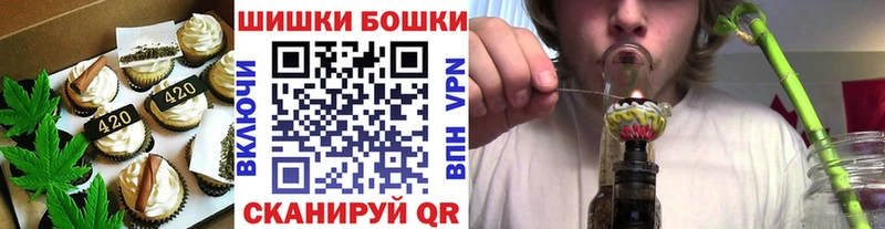 сколько стоит  Усолье  Canna-Cookies марихуана 