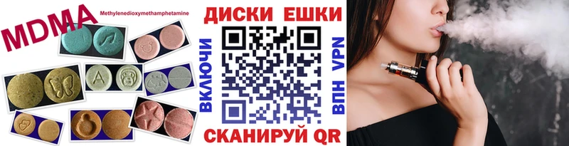 OMG онион  Усолье  Ecstasy Punisher 