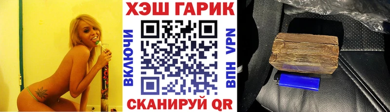 Гашиш гарик Усолье