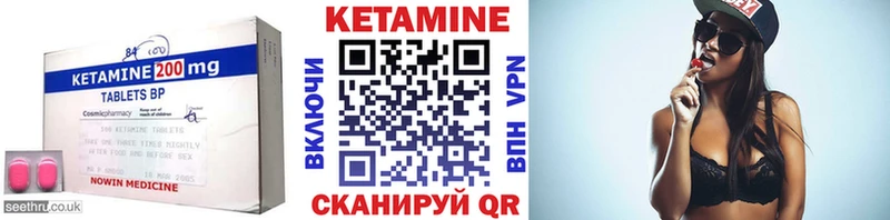 купить наркотик  ОМГ ОМГ ТОР  Кетамин VHQ  Усолье 