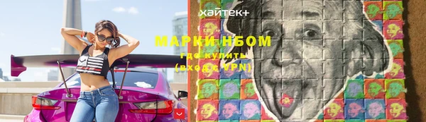 MESCALINE Майский