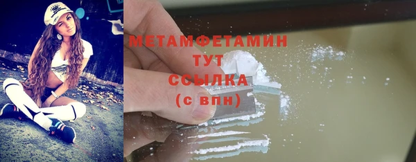 MESCALINE Майский