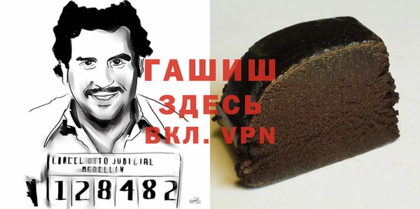 бутик Магадан