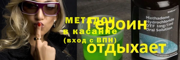 jwh Магас
