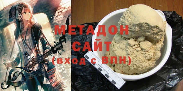 бутик Магадан
