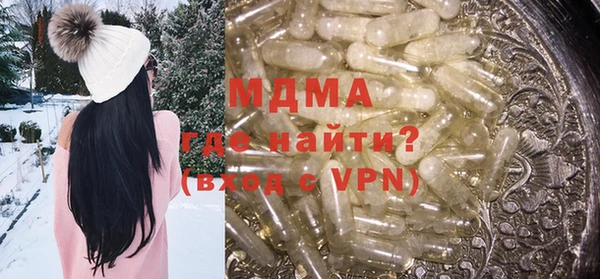 бутик Магадан