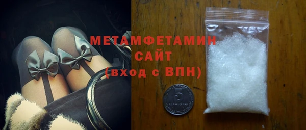 jwh Магас