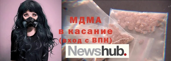 jwh Магас