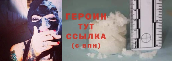 jwh Магас