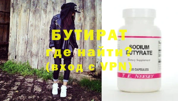 бутик Магадан