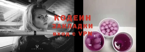 амфетамин Новый Уренгой
