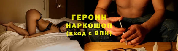 герыч Долгопрудный