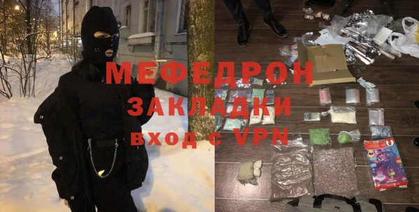 MESCALINE Майский