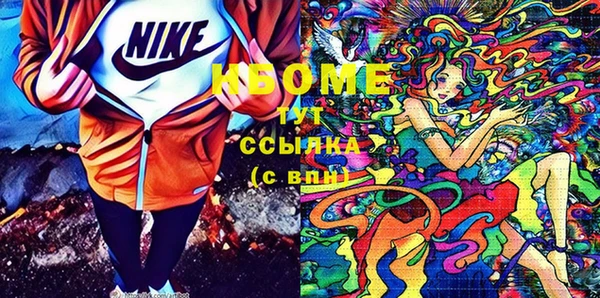 бутик Магадан