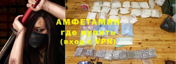 амфетамин Новый Уренгой