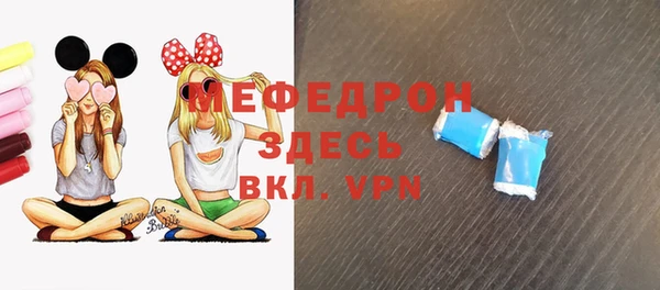MESCALINE Майский
