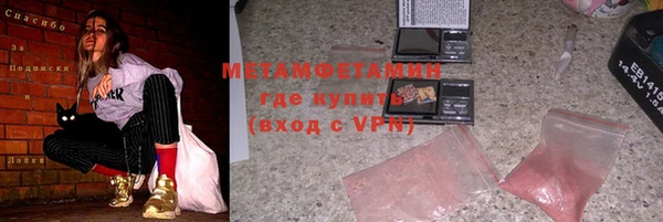 MESCALINE Майский