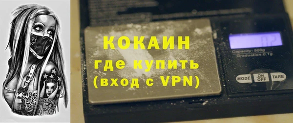 бутик Магадан