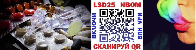 ЛСД экстази ecstasy Усолье