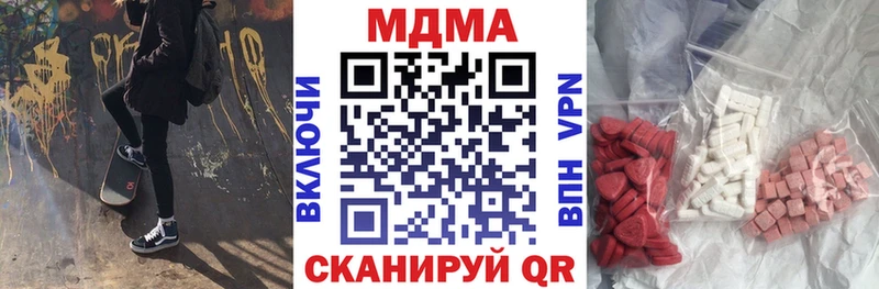 закладка  Усолье  MDMA crystal 