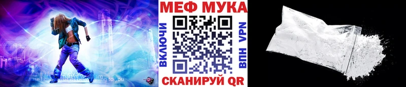 MEGA рабочий сайт  Усолье  Мефедрон VHQ 