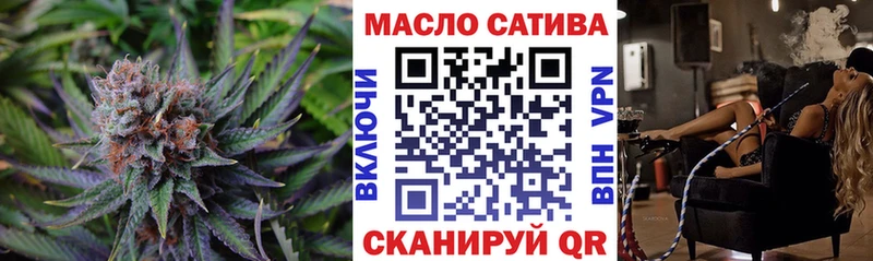 ТГК жижа  hydra ONION  Усолье 